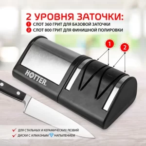 Ножеточка электрическая HX-1099 