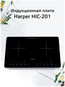  HARPER HIC-201,