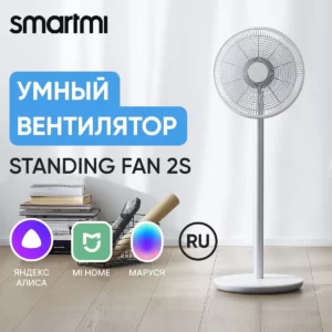 Smartmi Standing Fan 2S 