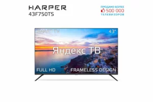 HARPER 43F750TS SMART Яндекс ТВ