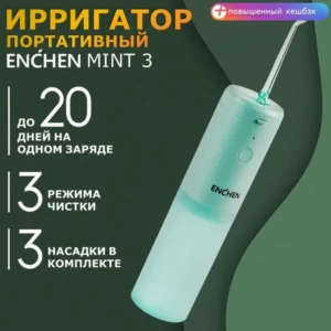 Enchen Water Flosser Mint 3 Turquoise