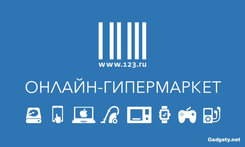 best cashback 123 ru logo